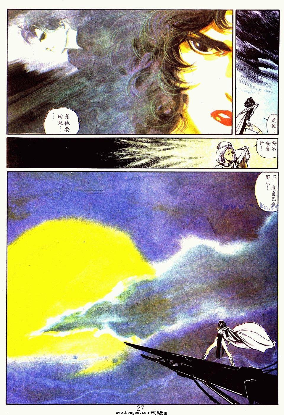 第145卷