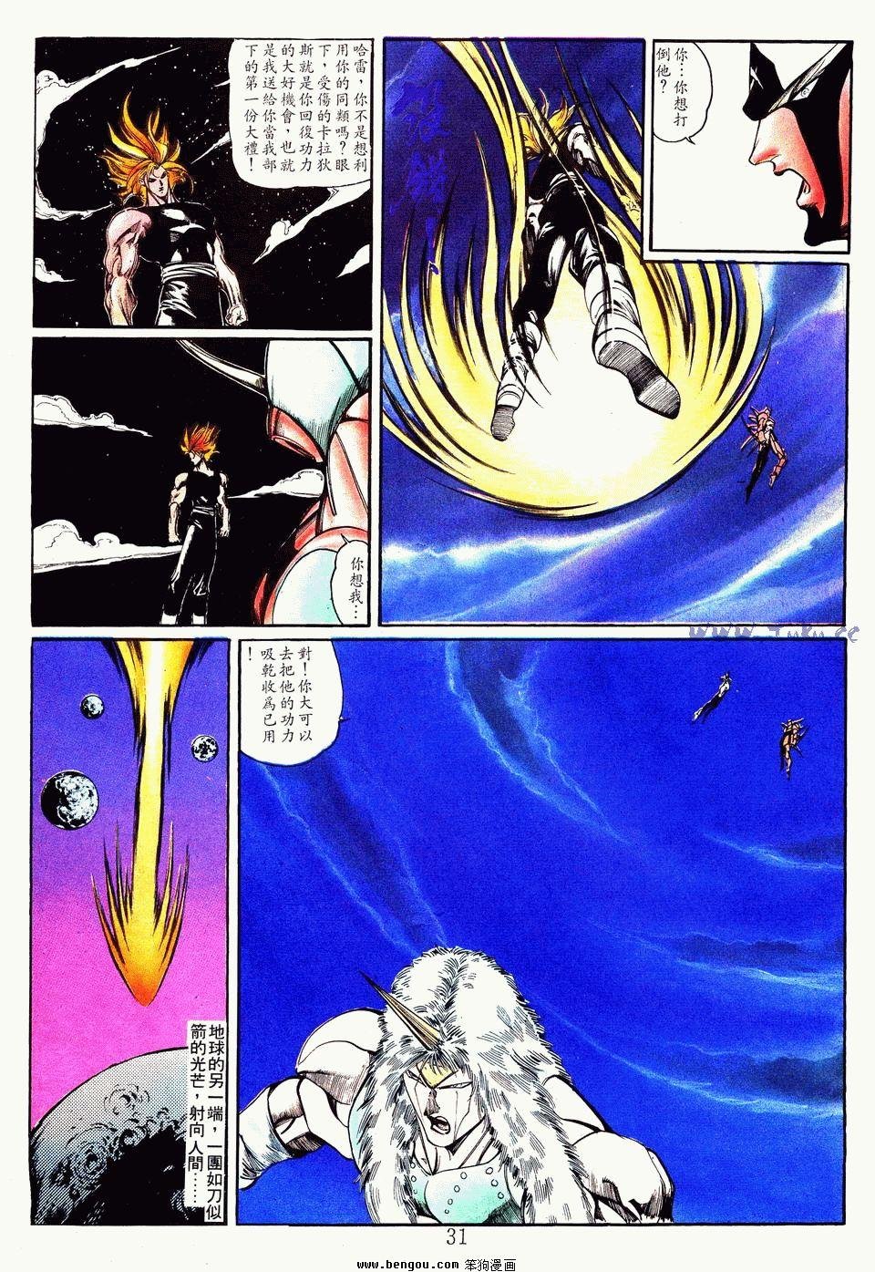 第145卷