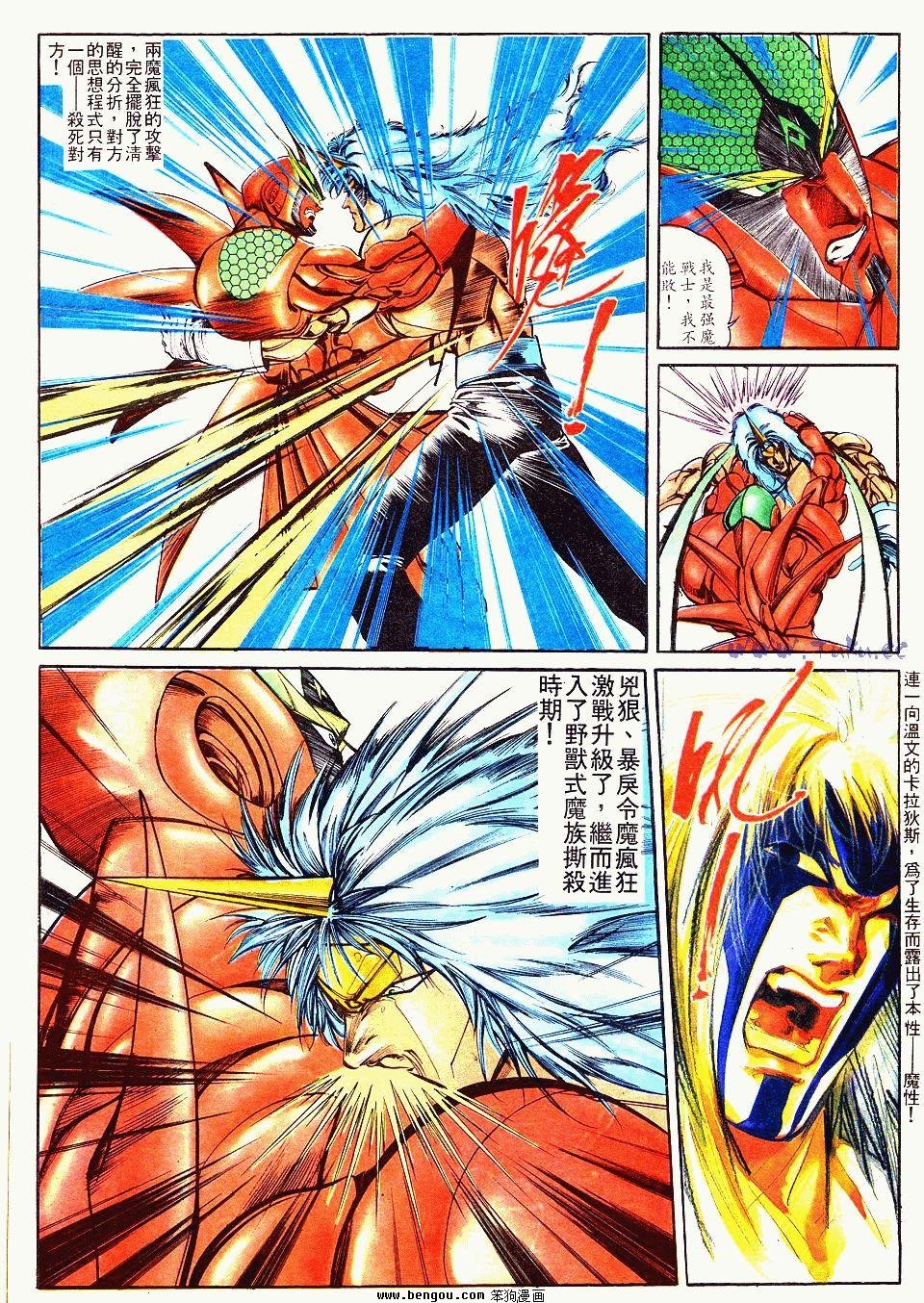 第146卷