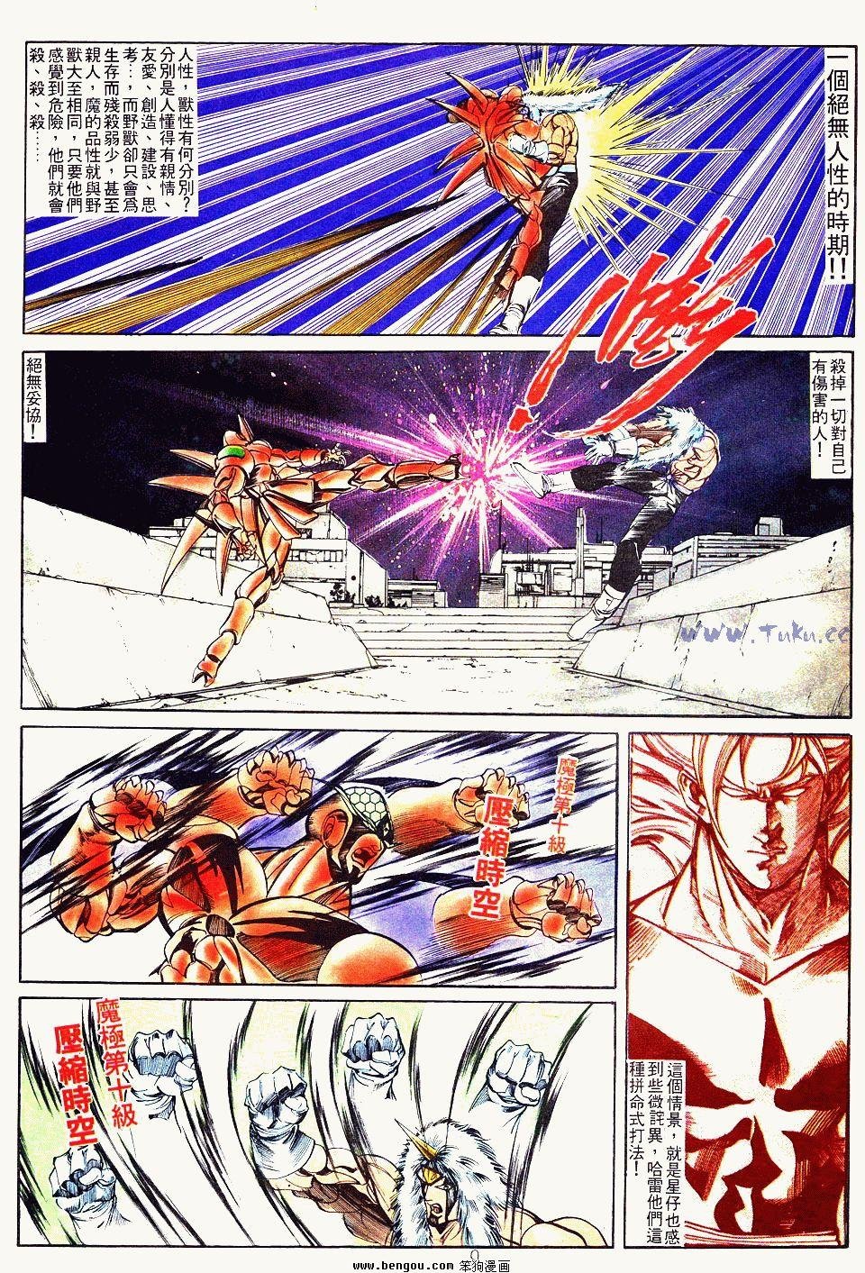 第146卷