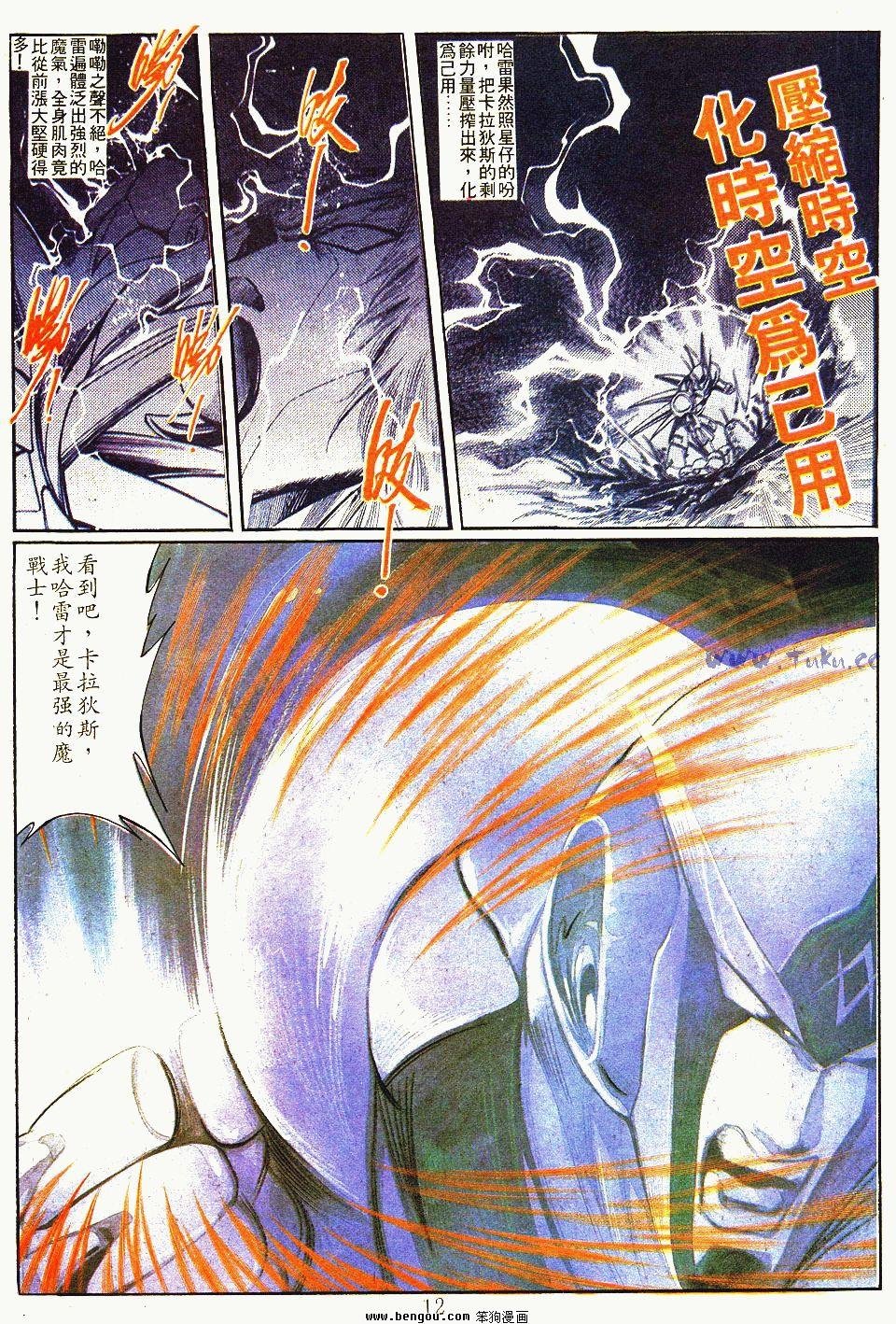 第146卷