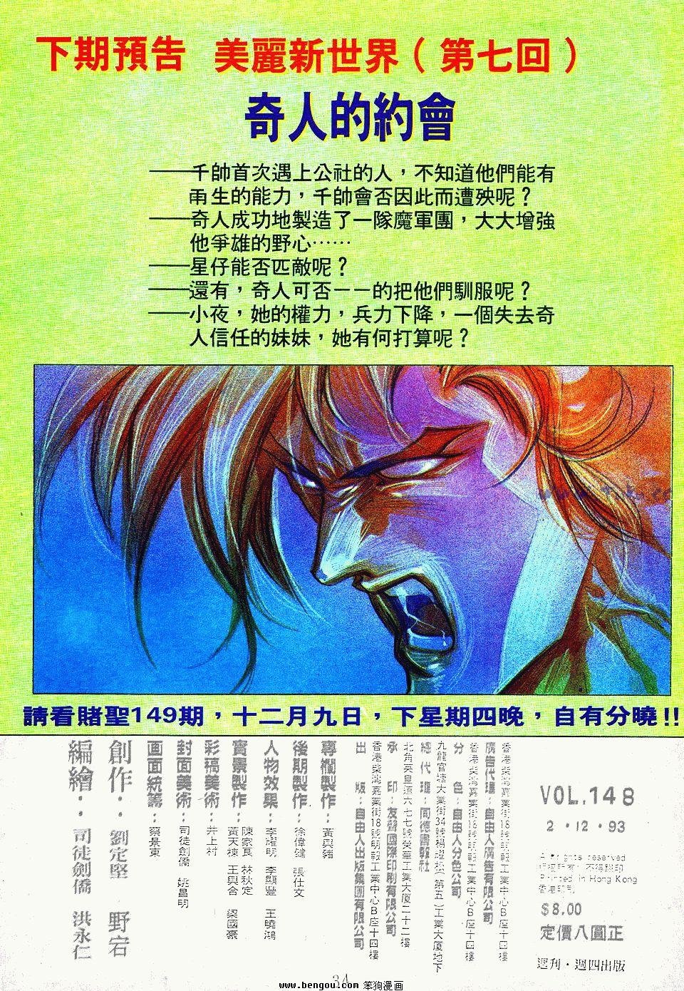 第148卷