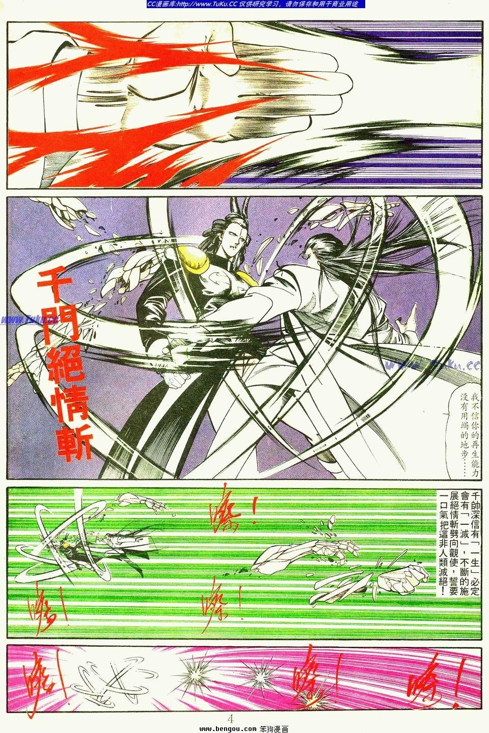 第149卷