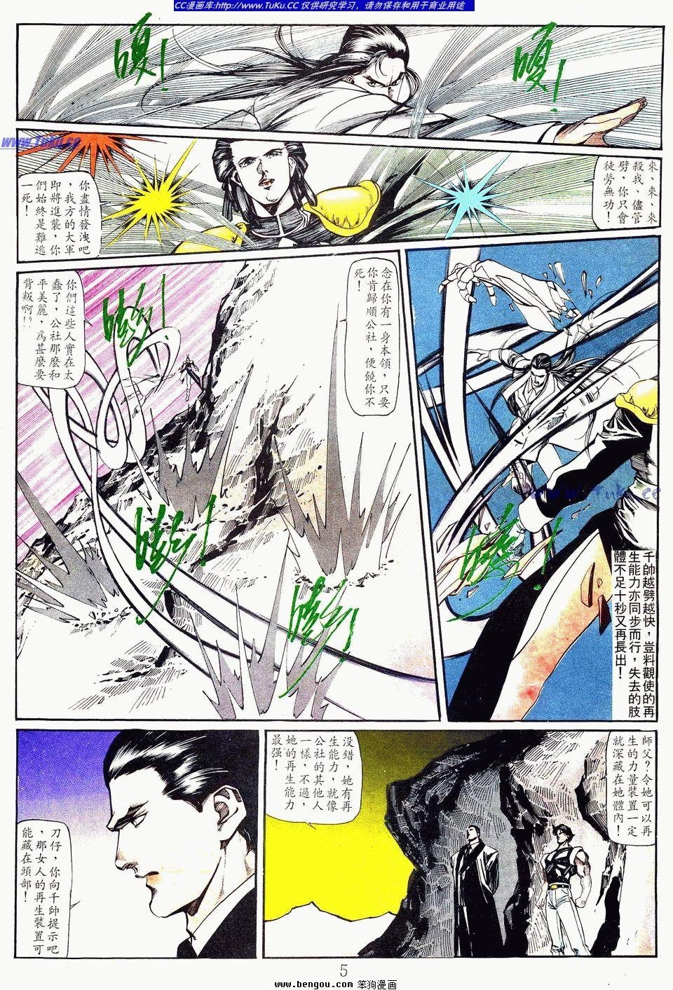 第149卷