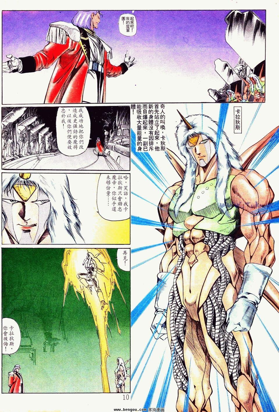 第149卷