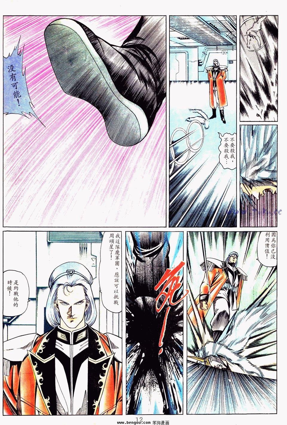 第149卷