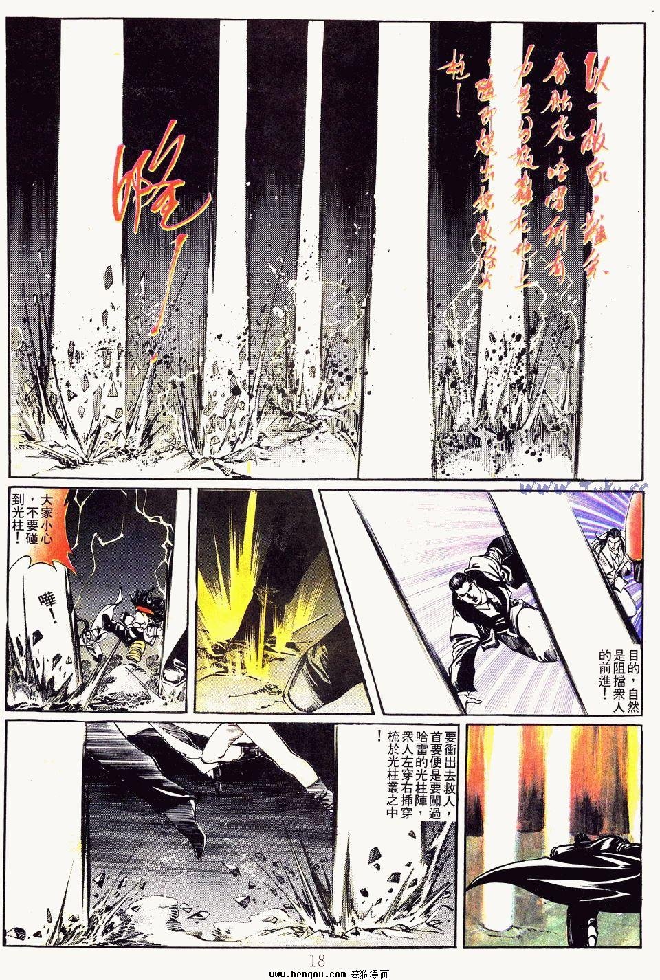 第149卷
