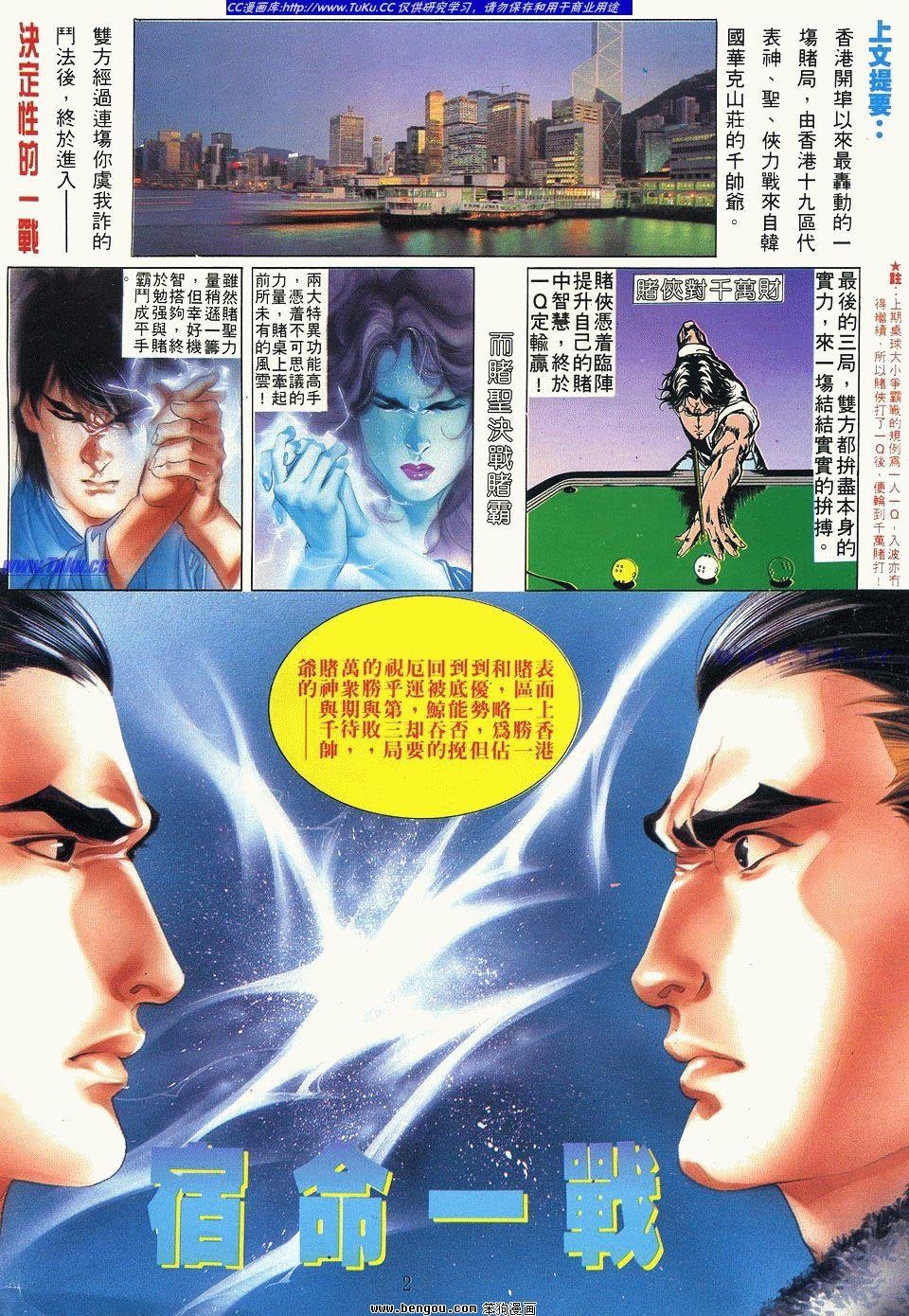 第15卷