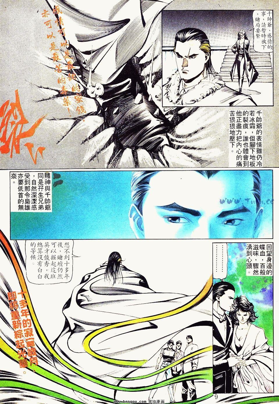 第15卷