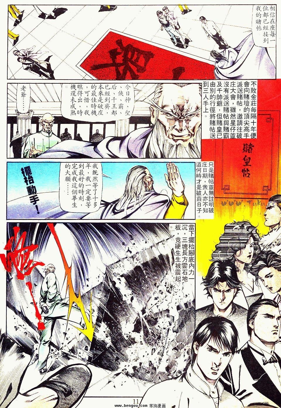 第15卷