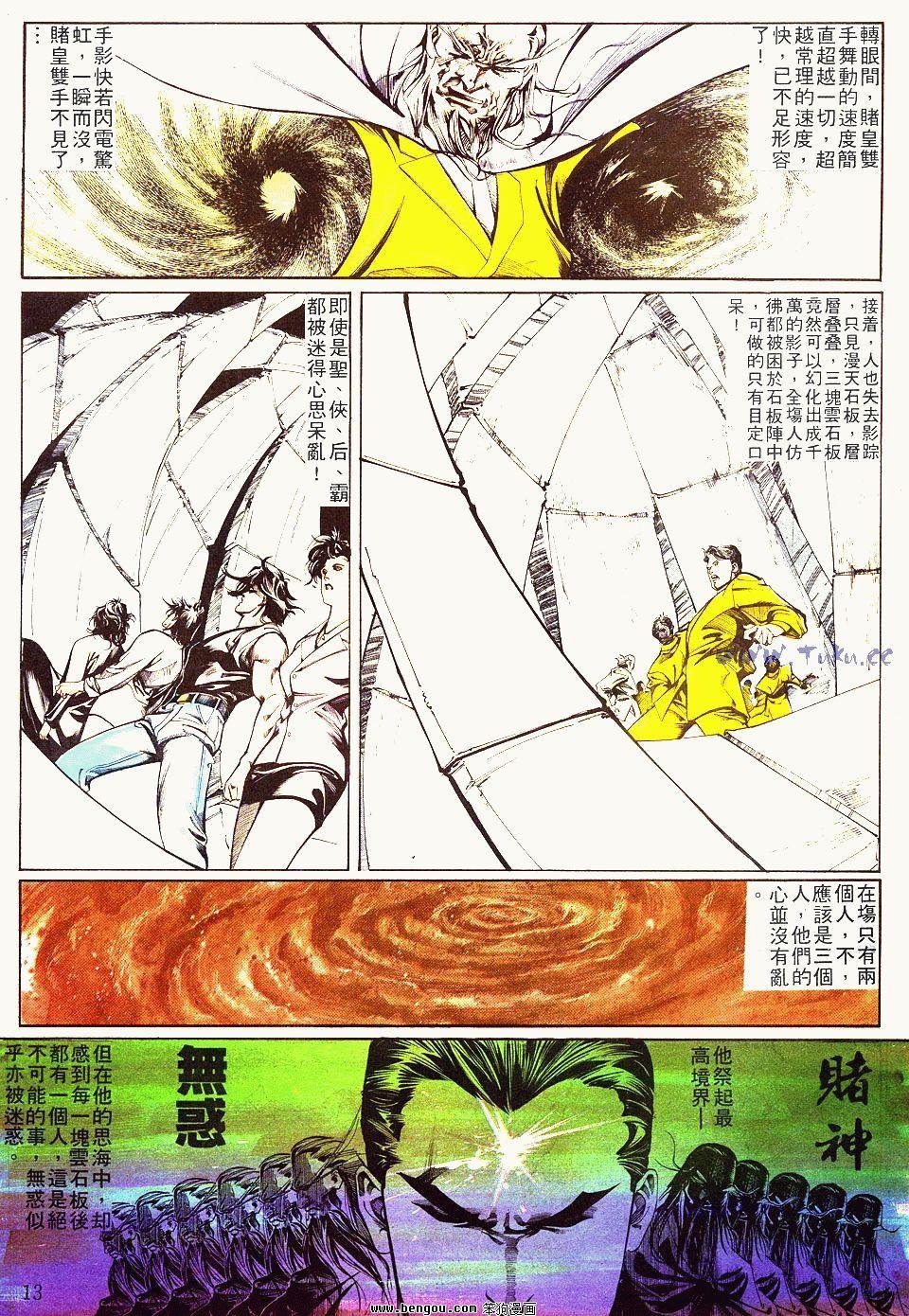 第15卷