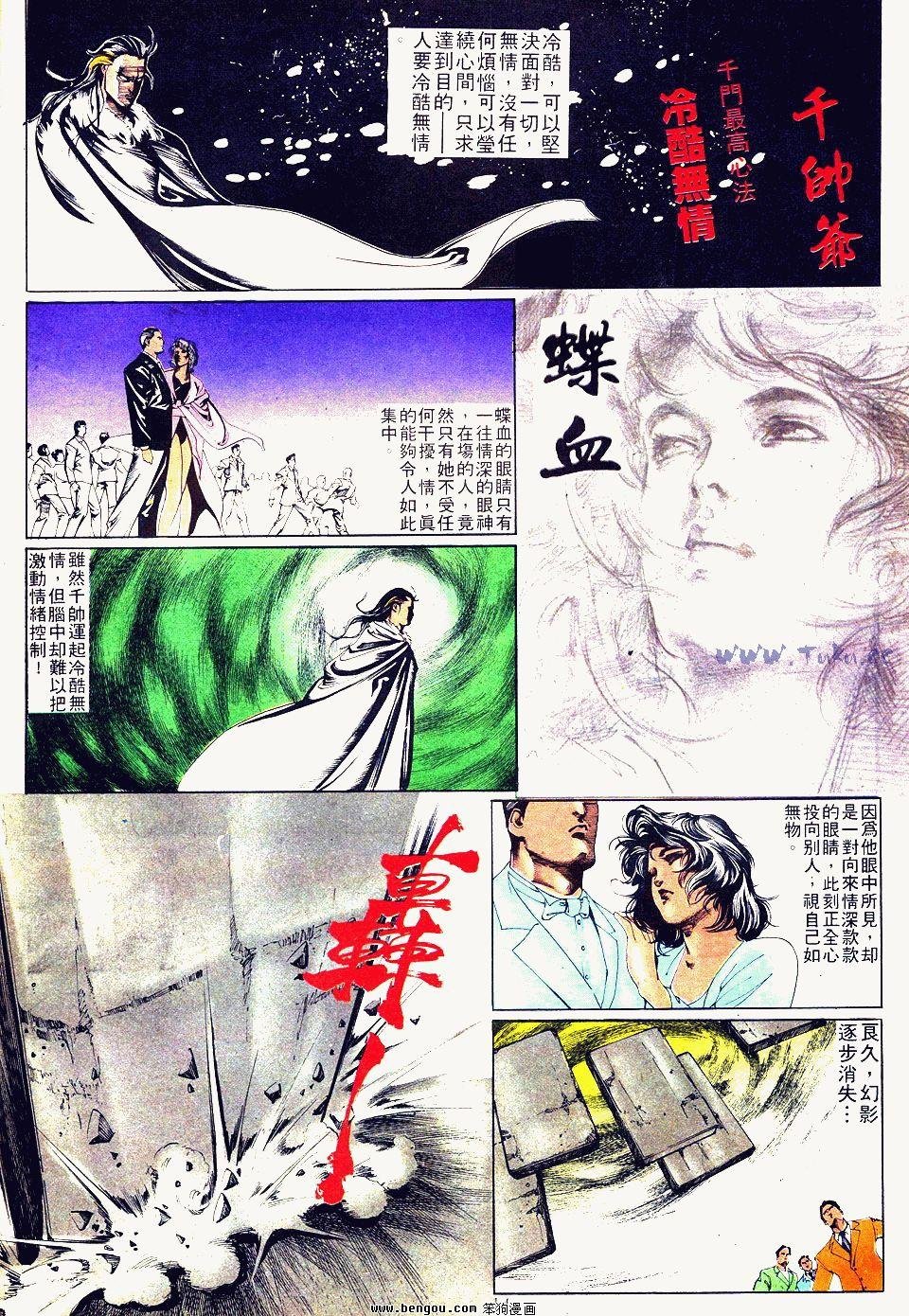 第15卷