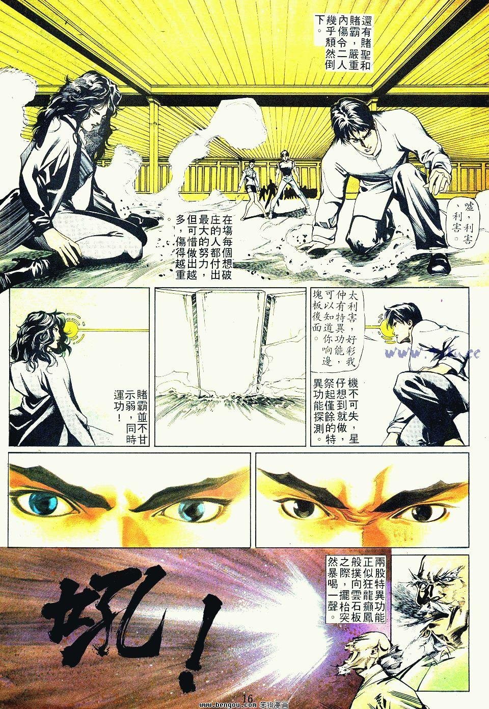 第15卷