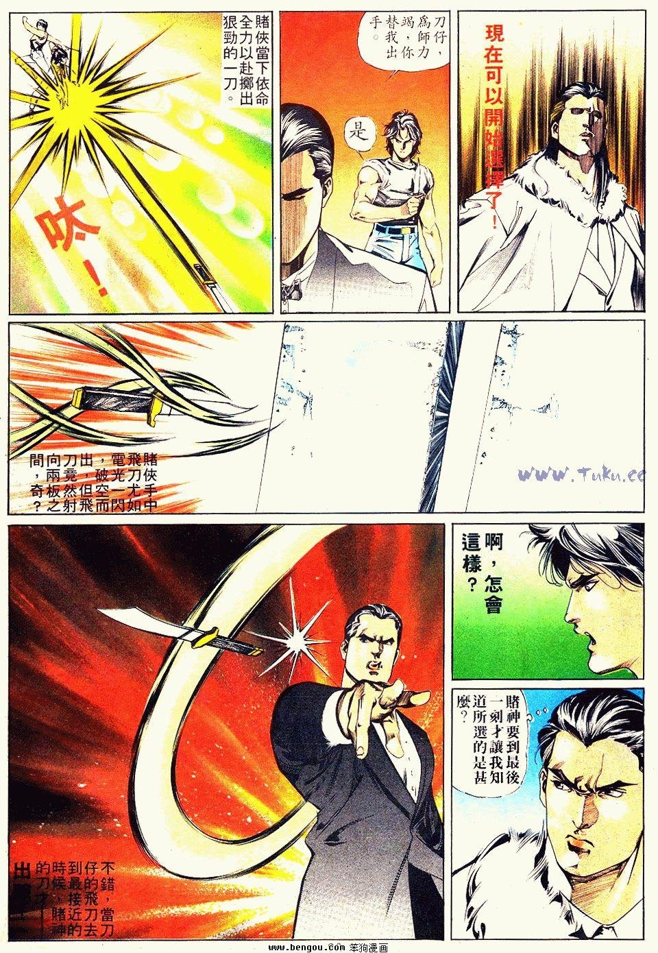 第15卷