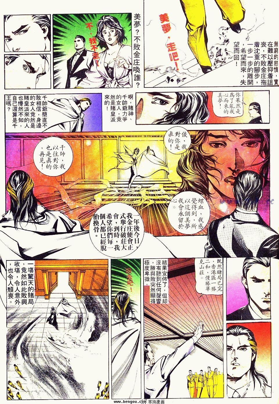 第15卷