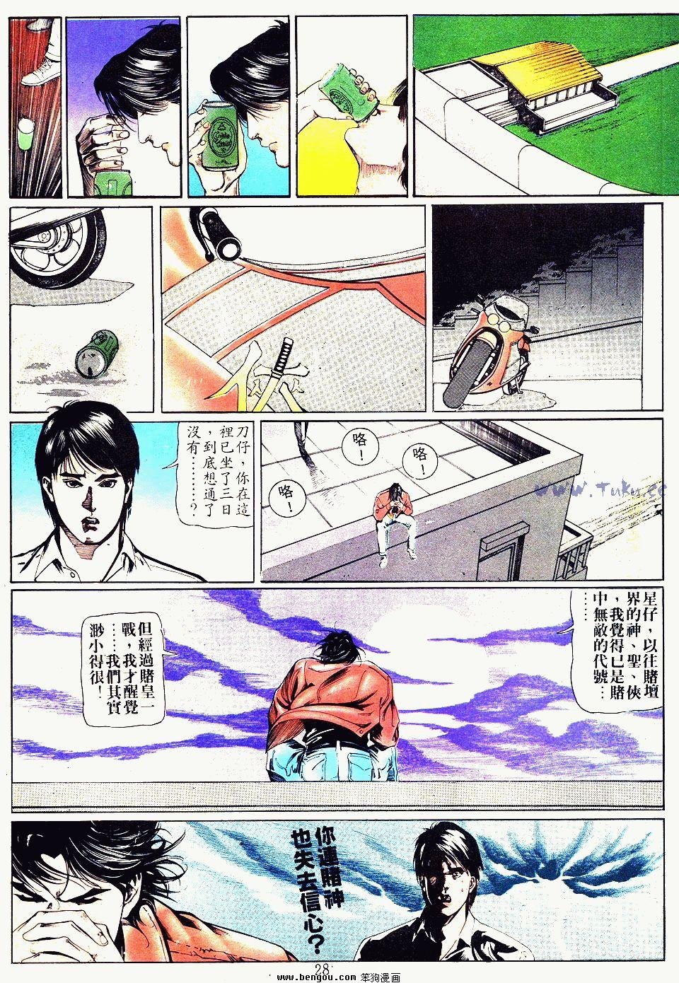 第15卷