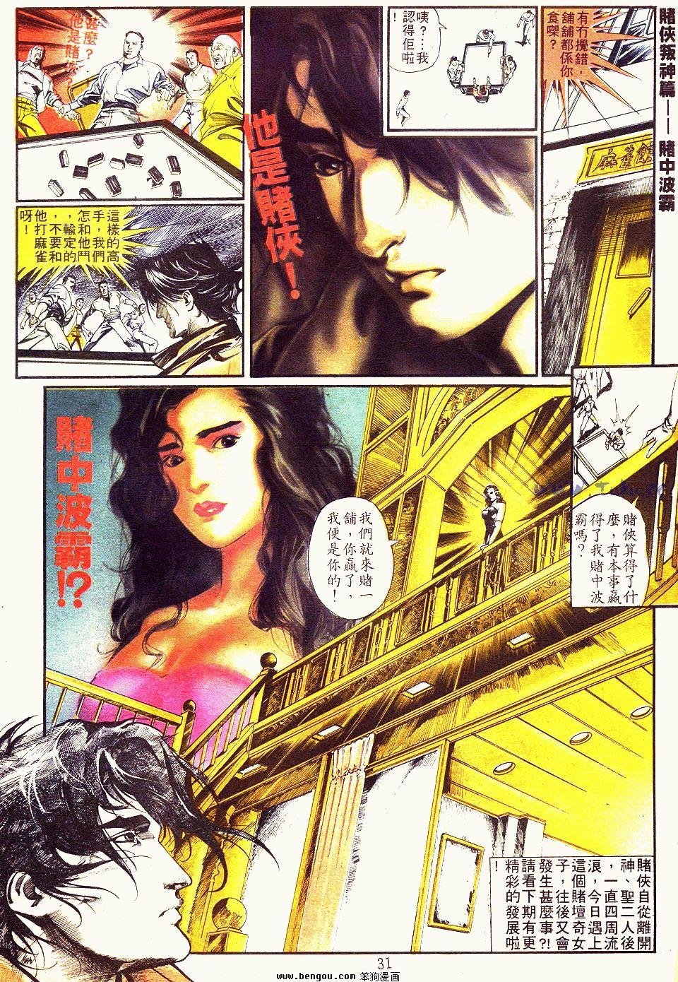第15卷