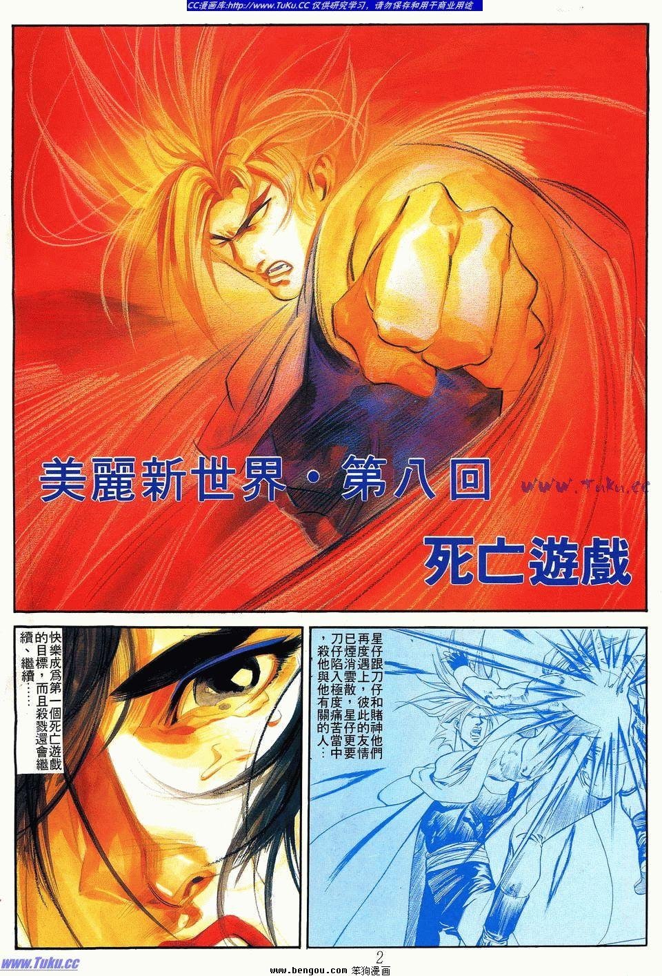 第150卷