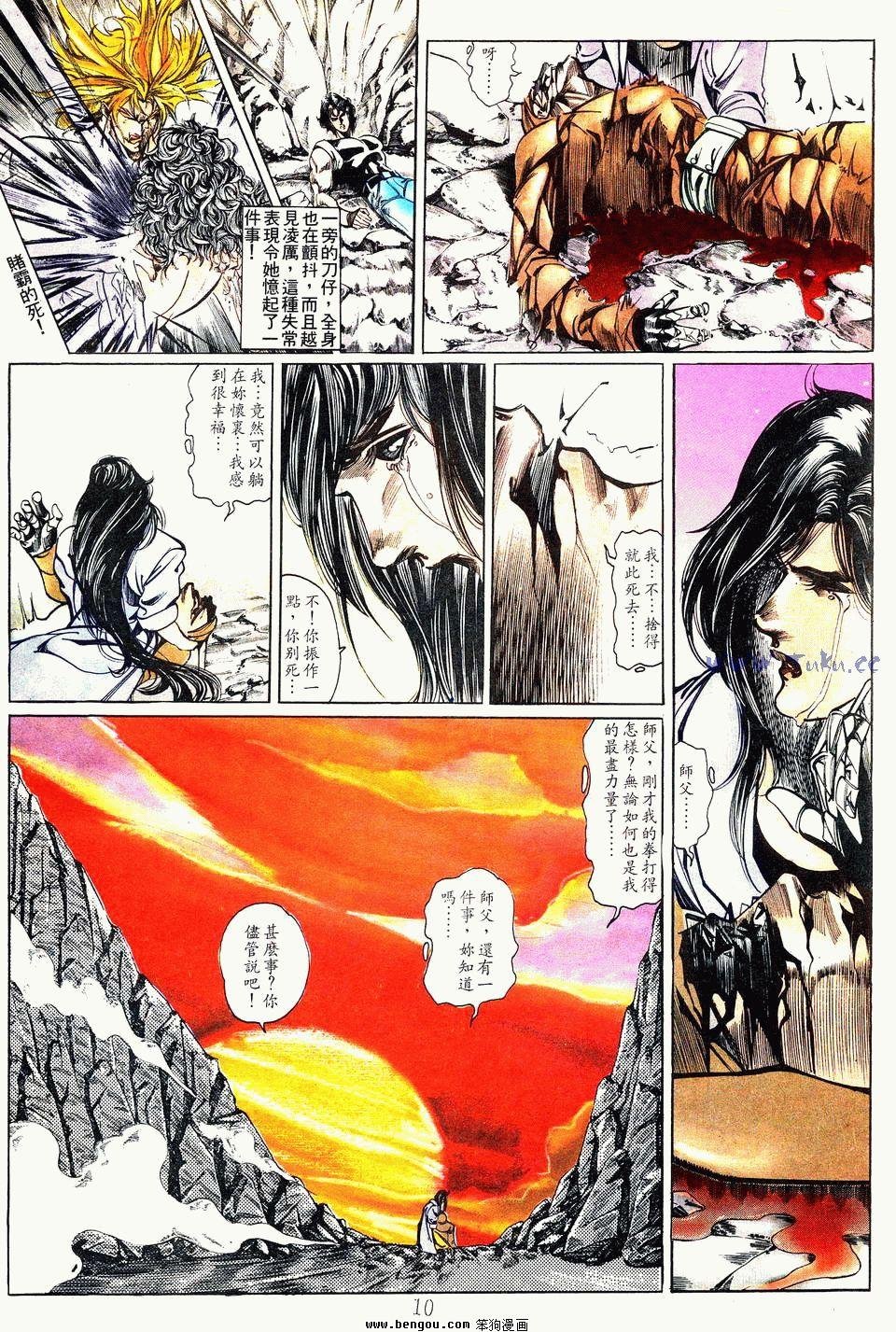第150卷