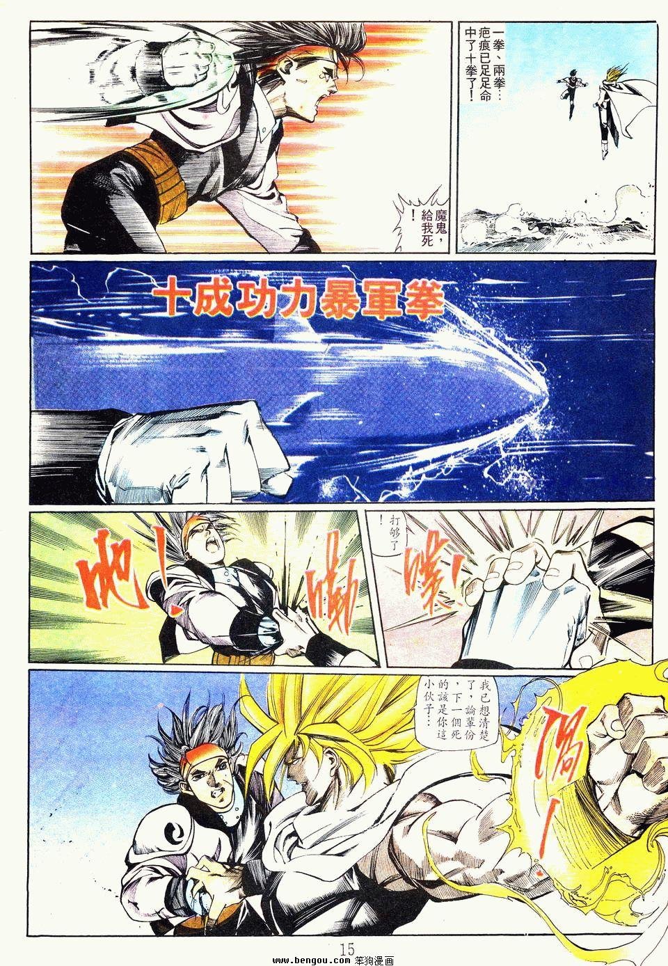 第150卷