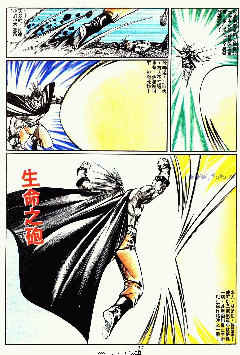 第150卷