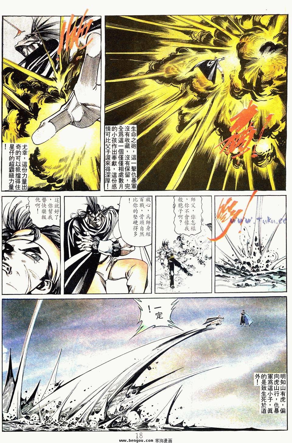 第150卷