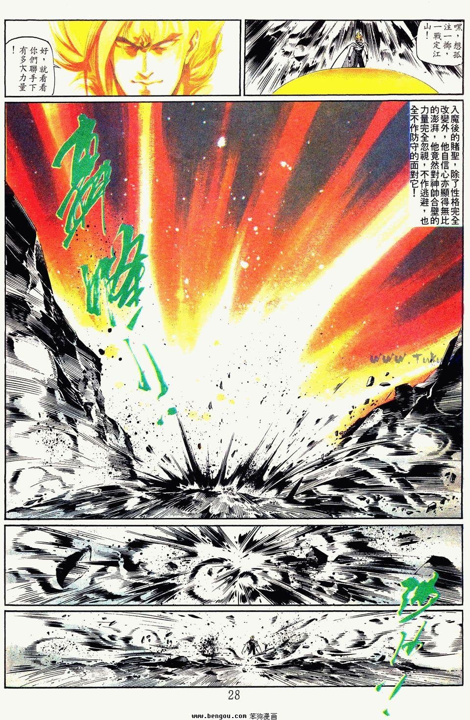 第150卷