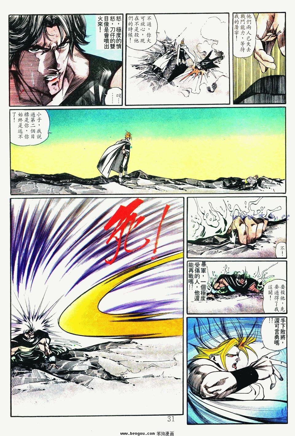 第150卷