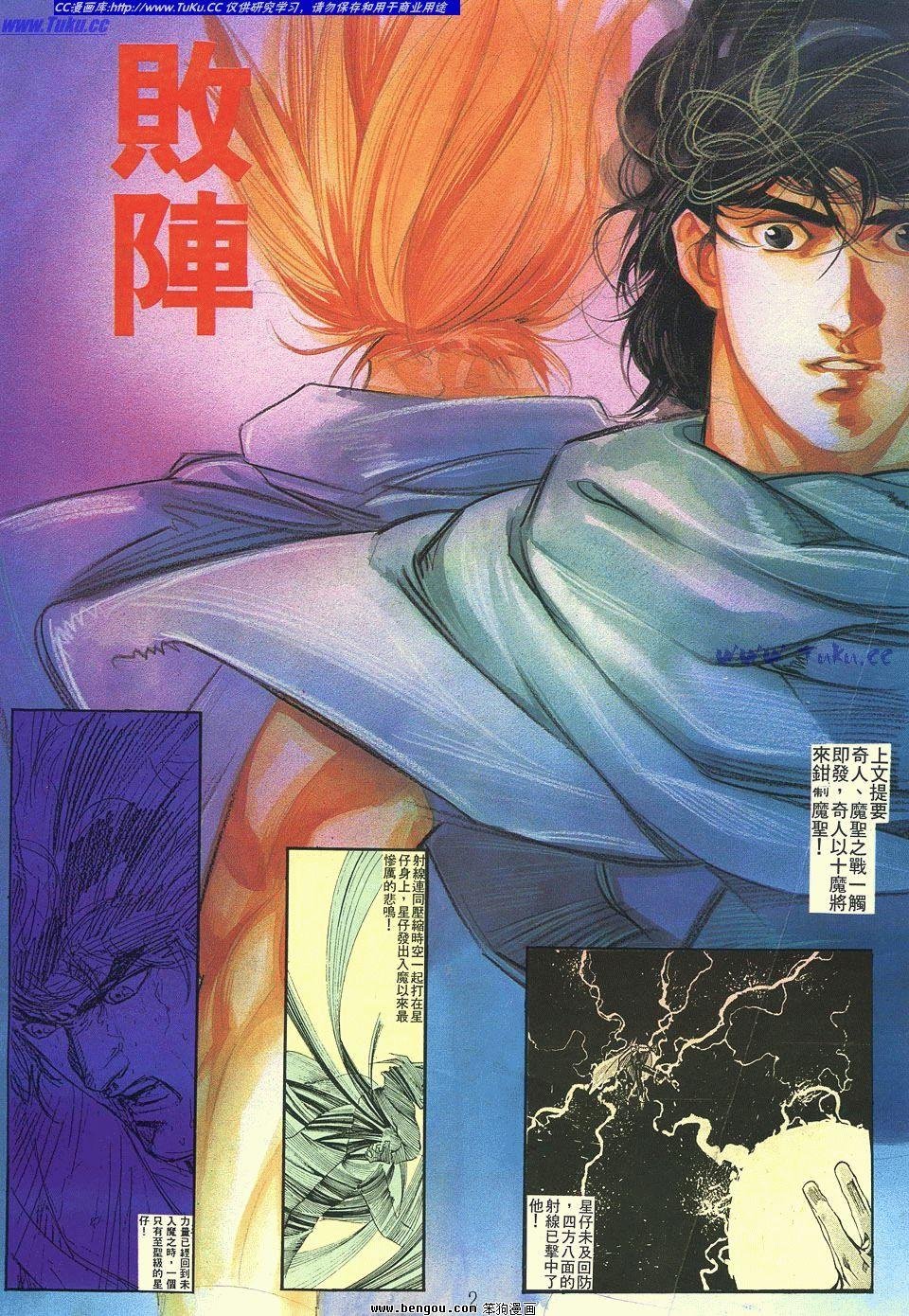 第152卷
