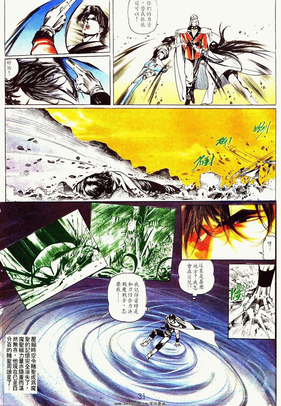第152卷