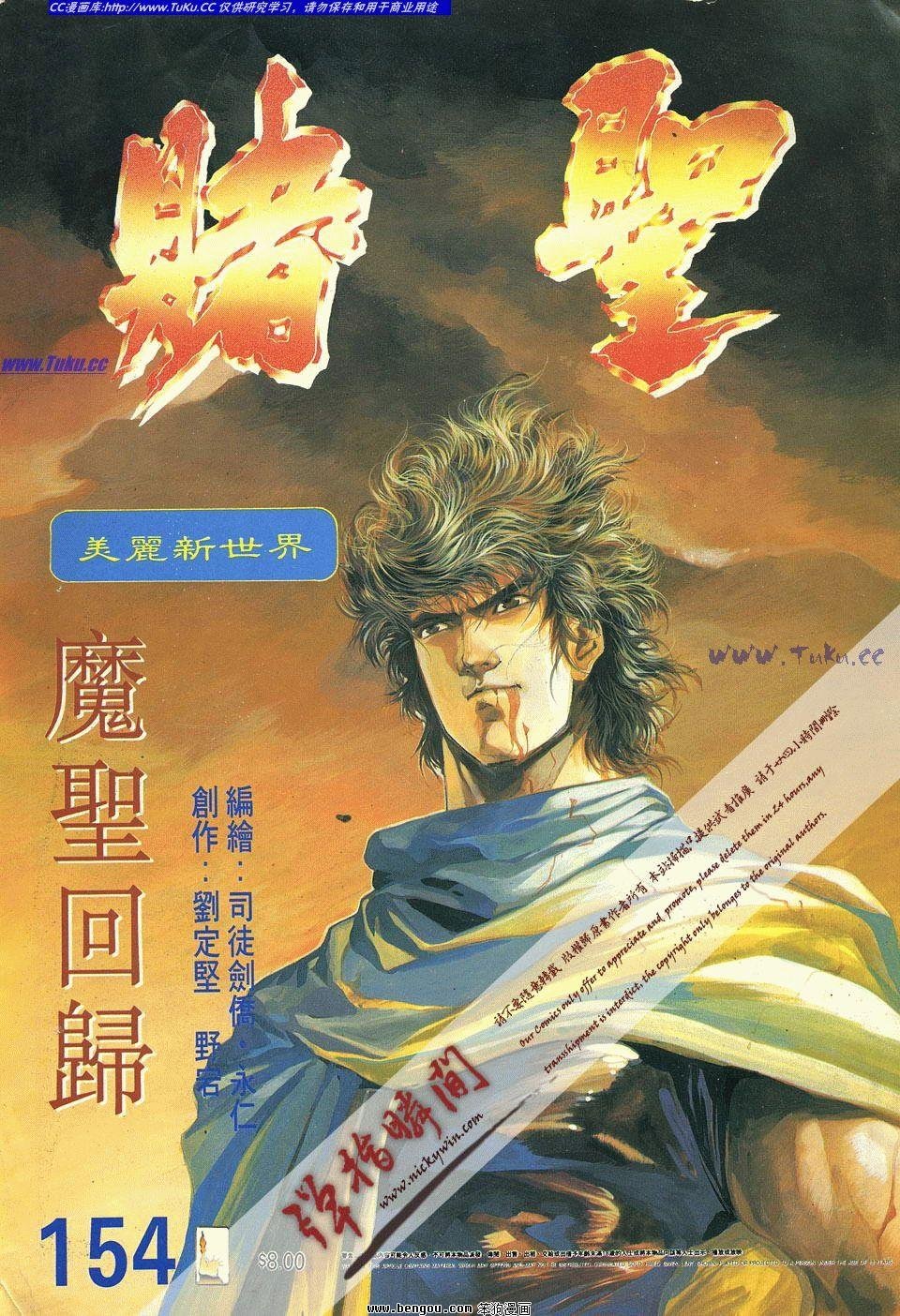 第154卷