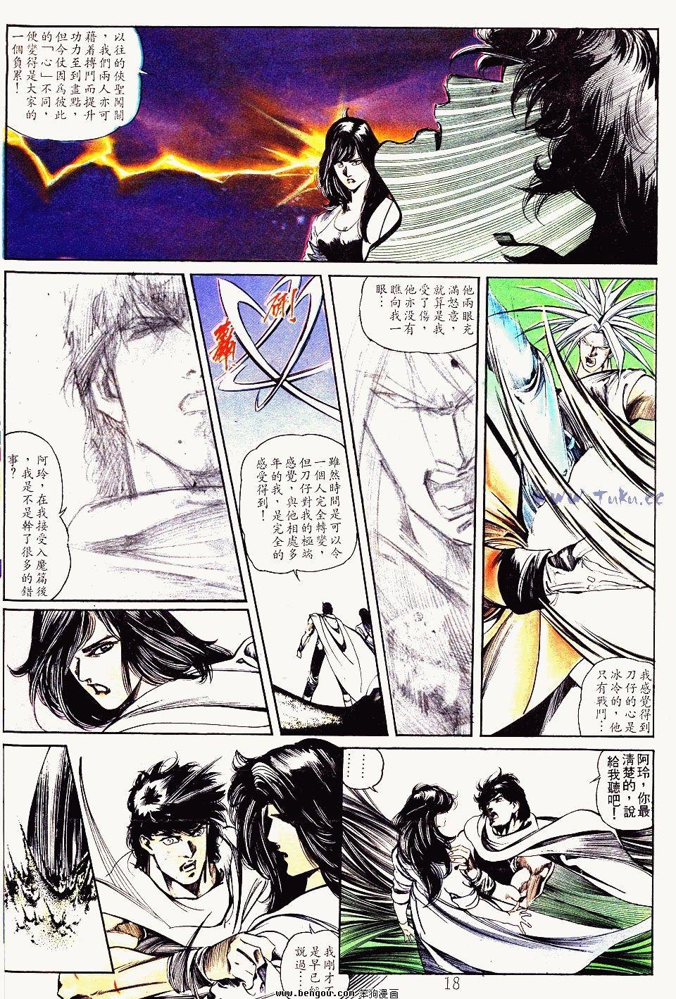 第154卷
