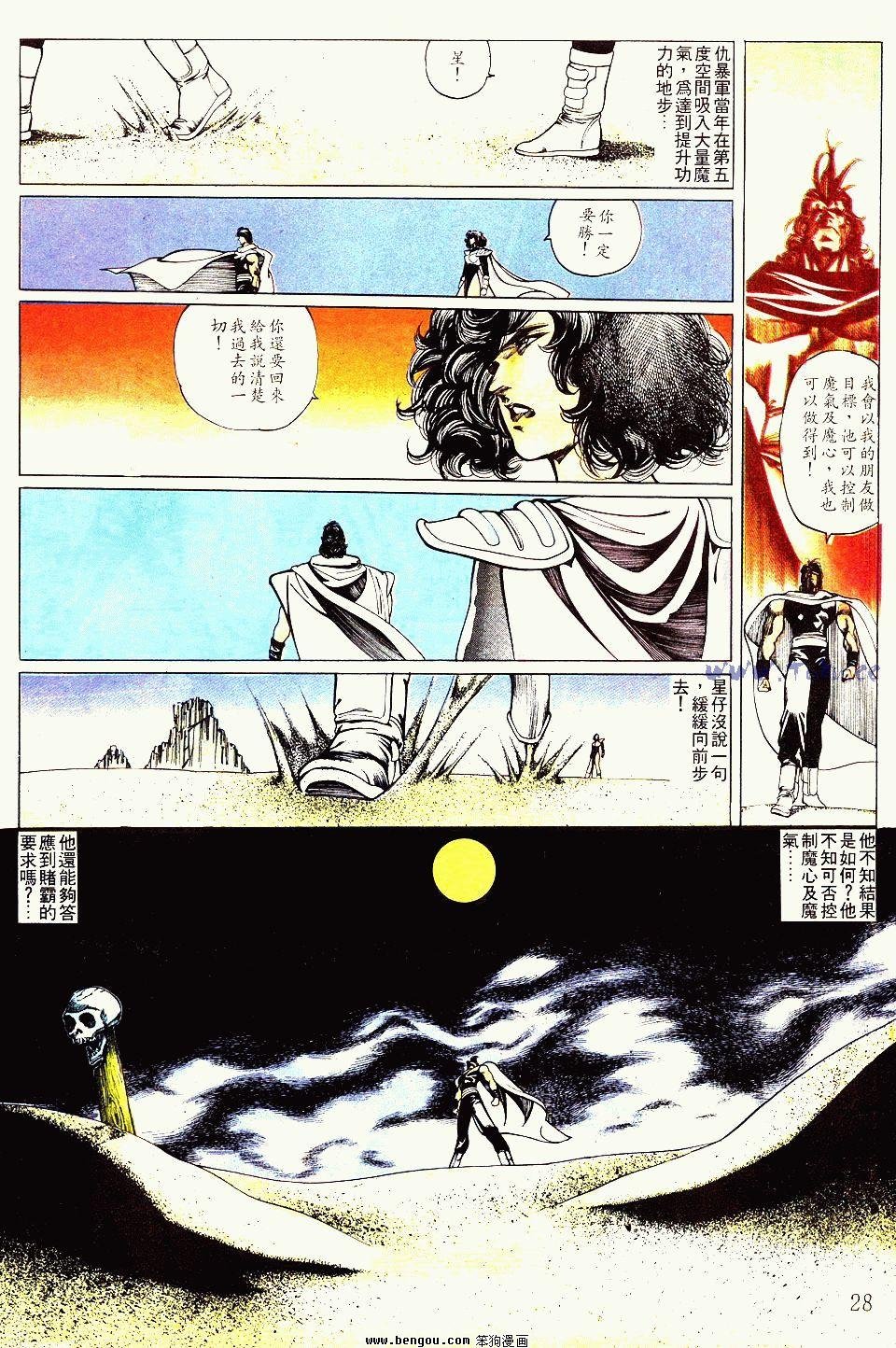 第154卷