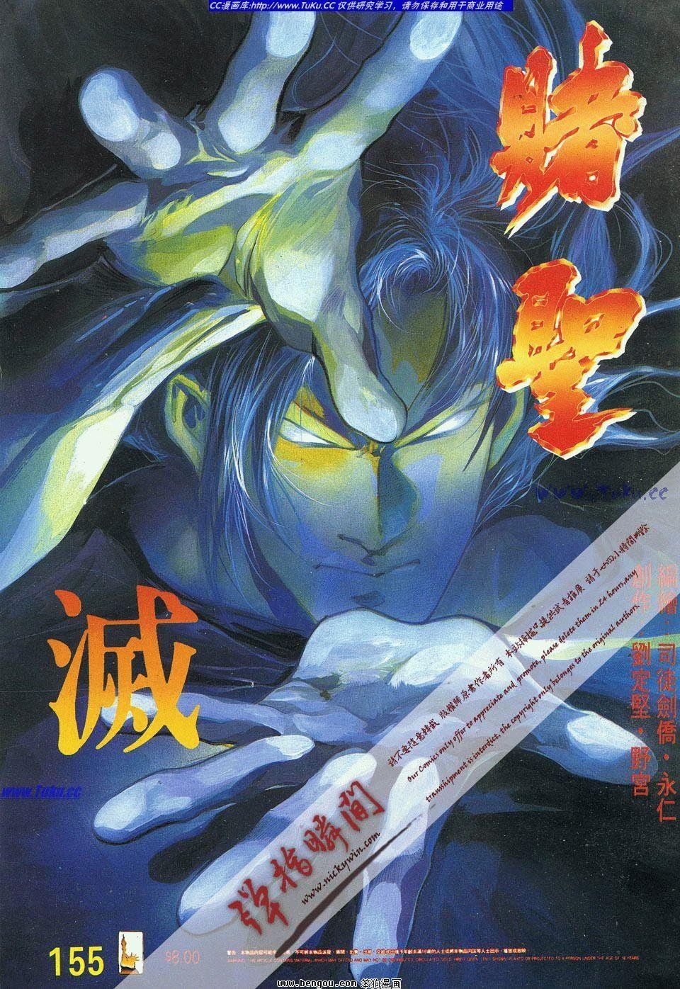 第155卷