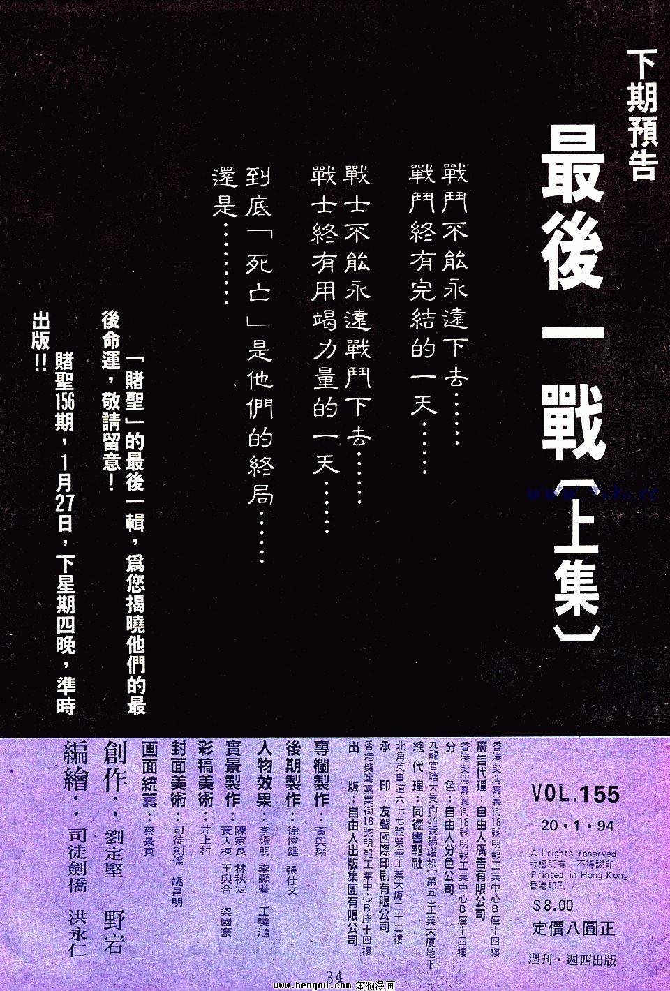 第155卷