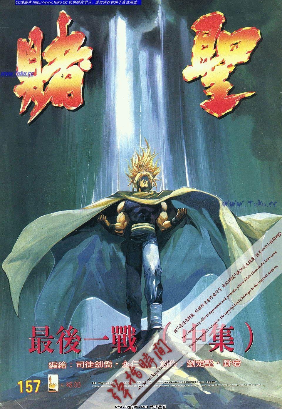 第157卷