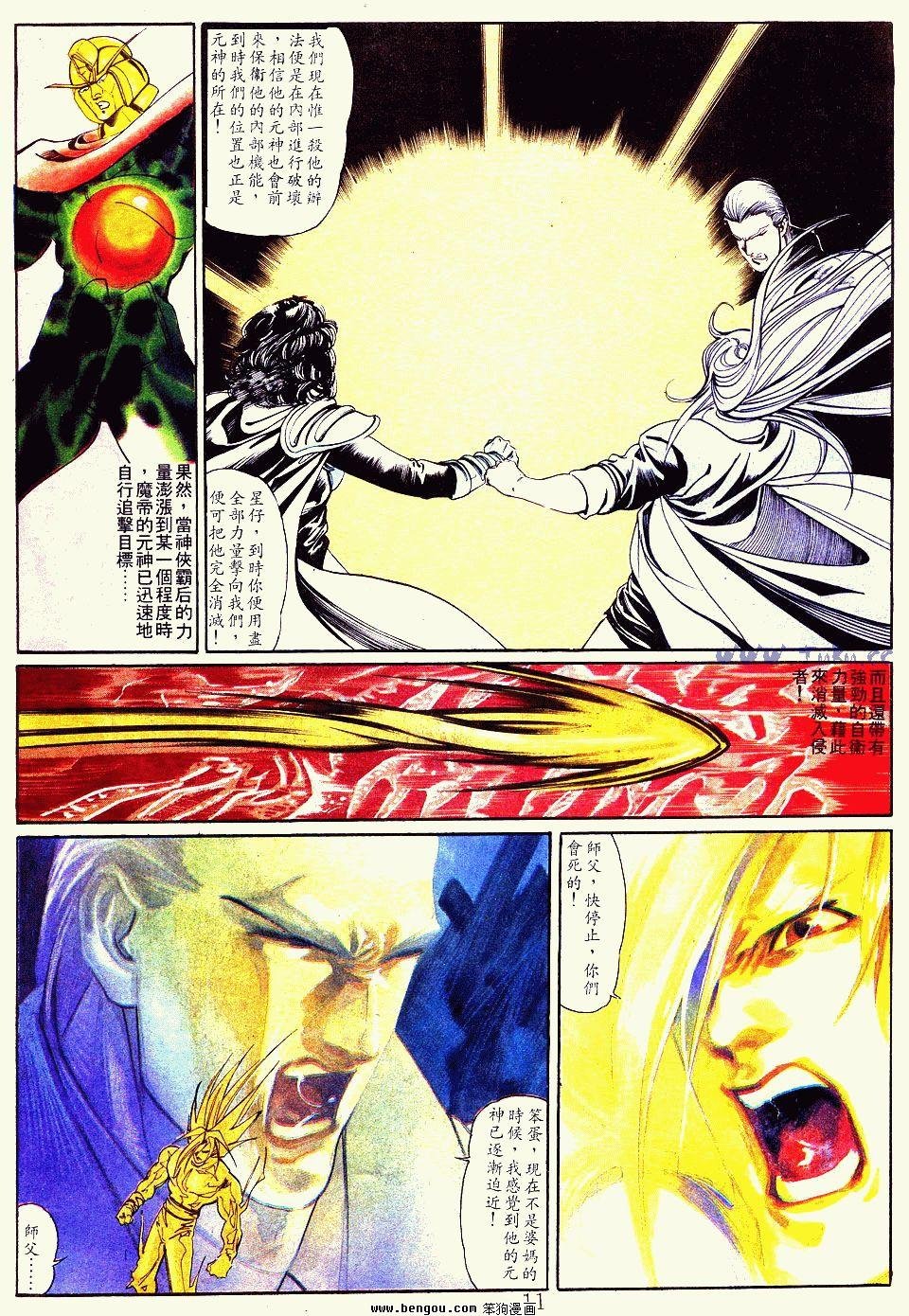 第158卷