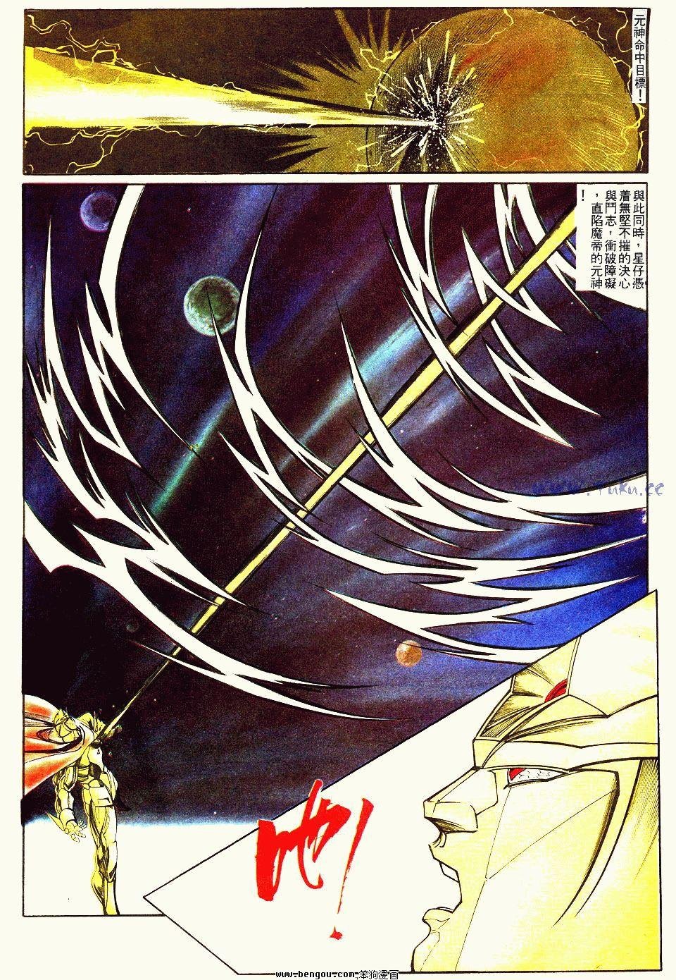 第158卷