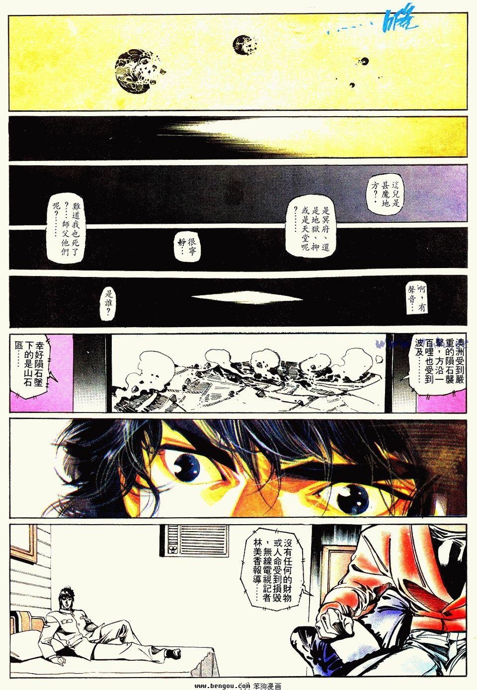 第158卷