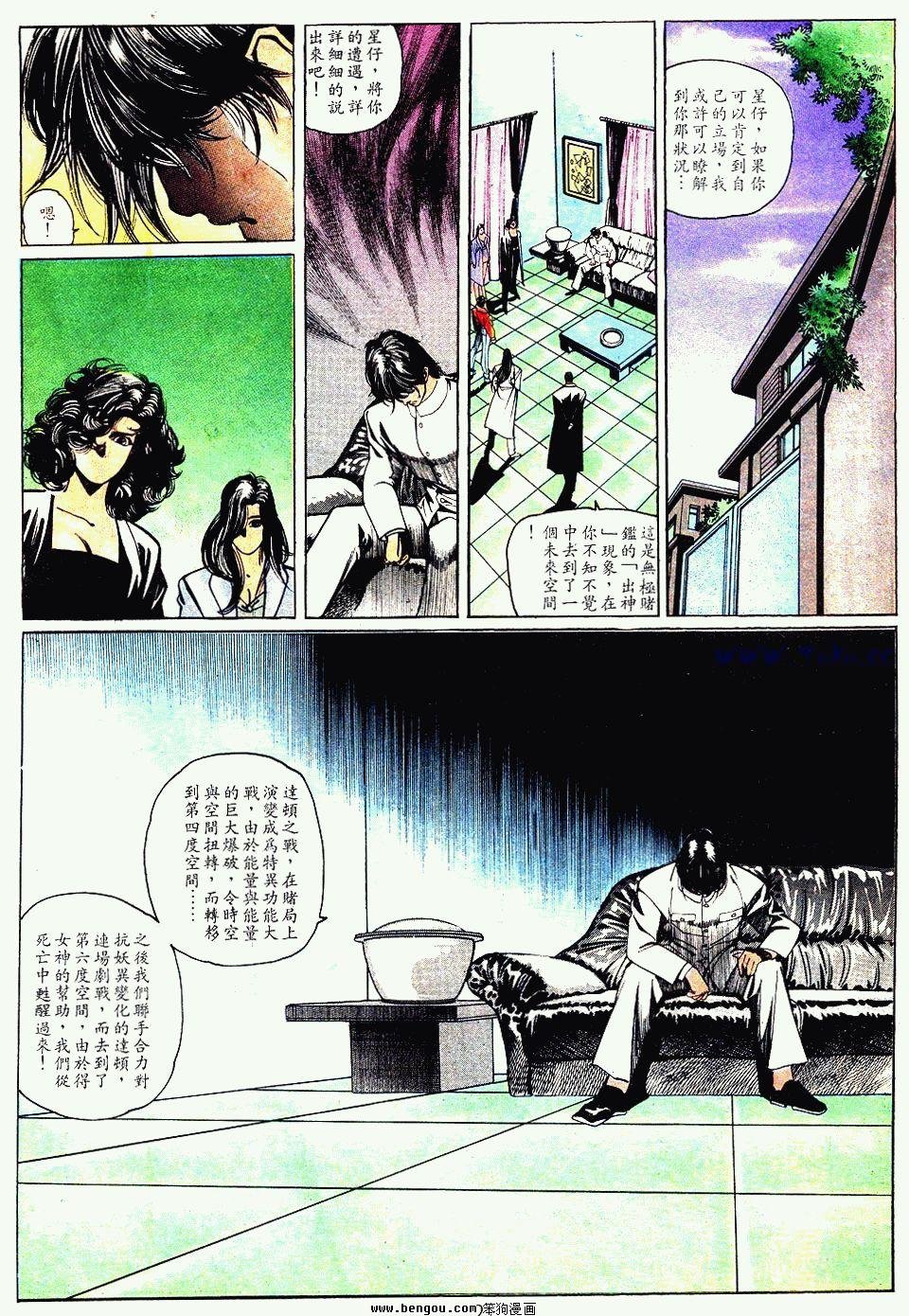 第158卷