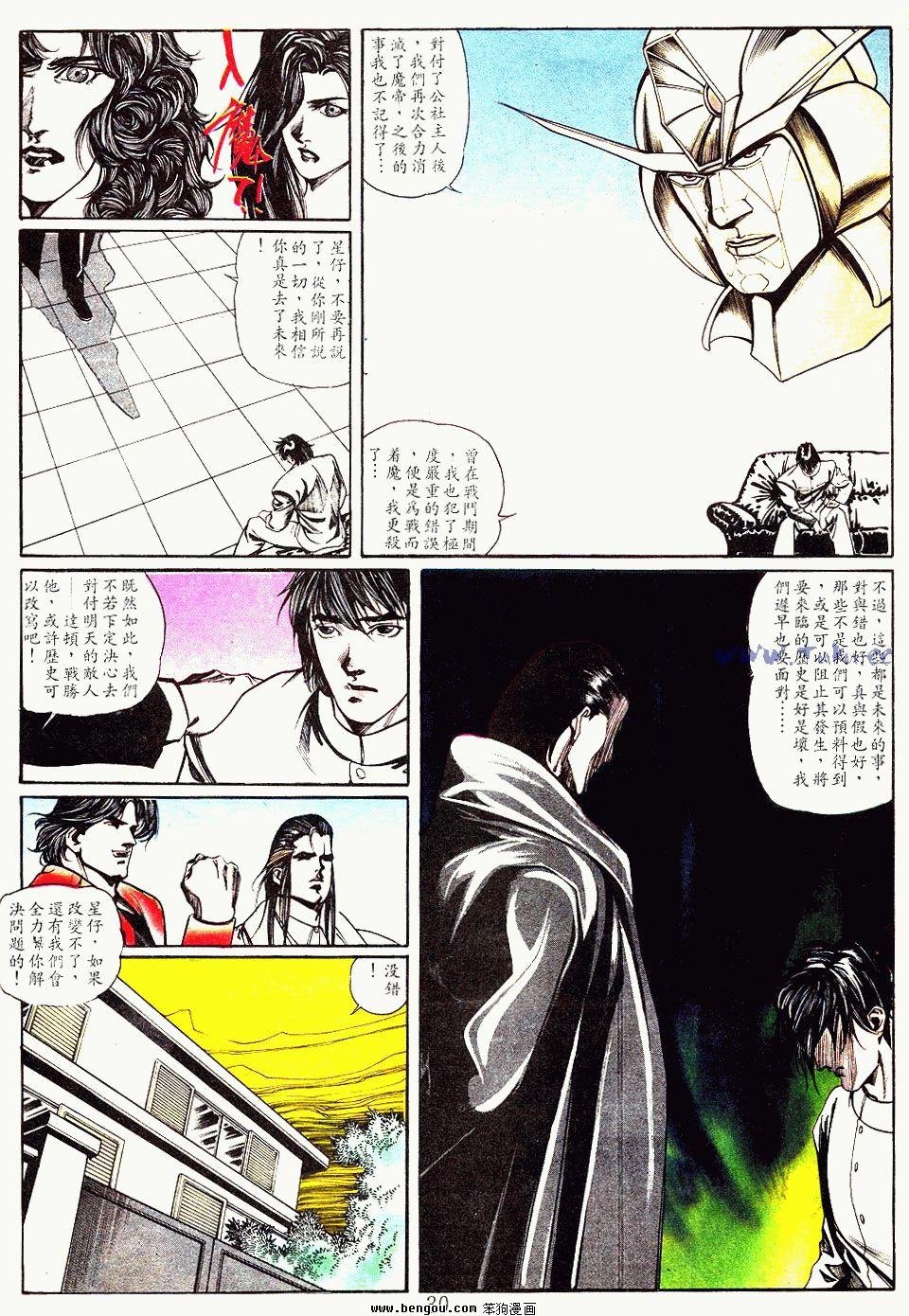 第158卷