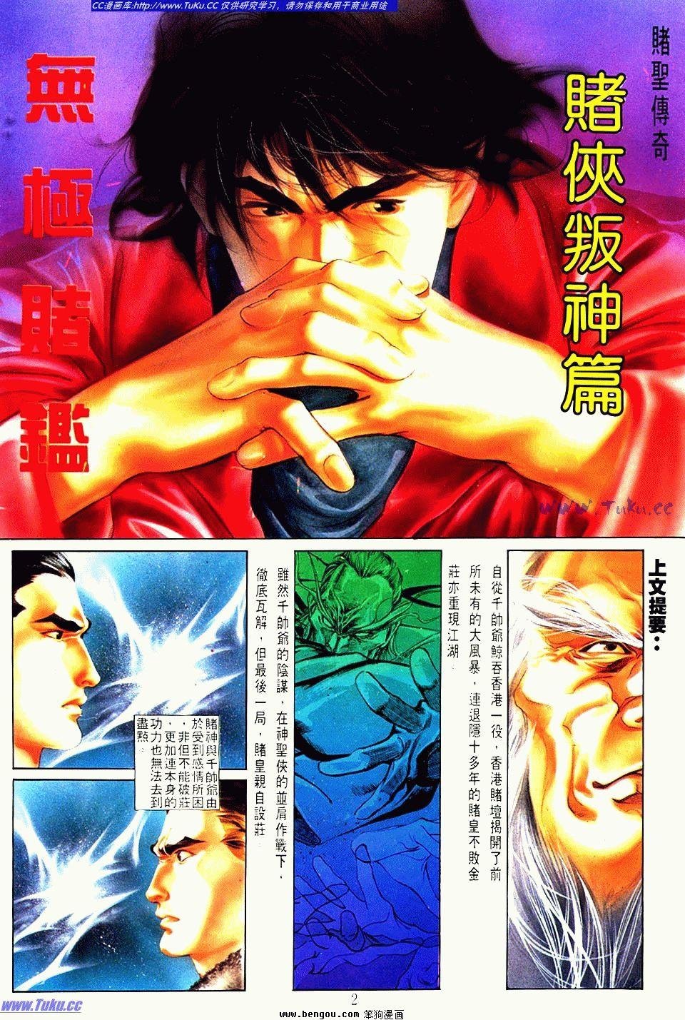 第16卷