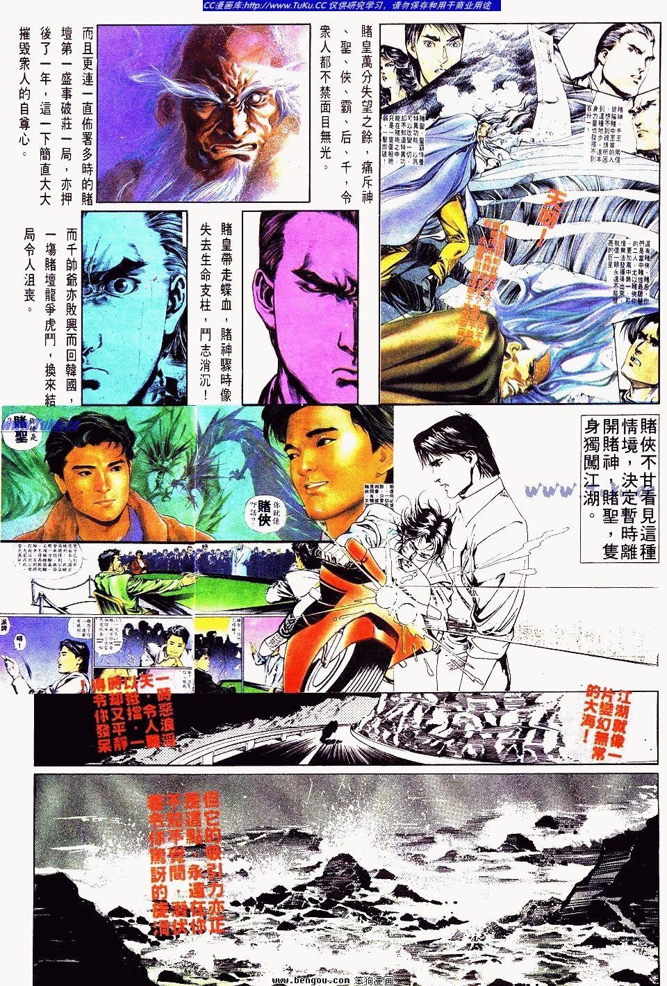第16卷