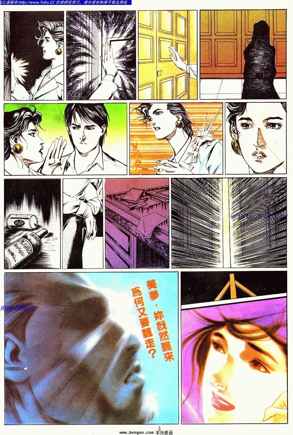 第16卷