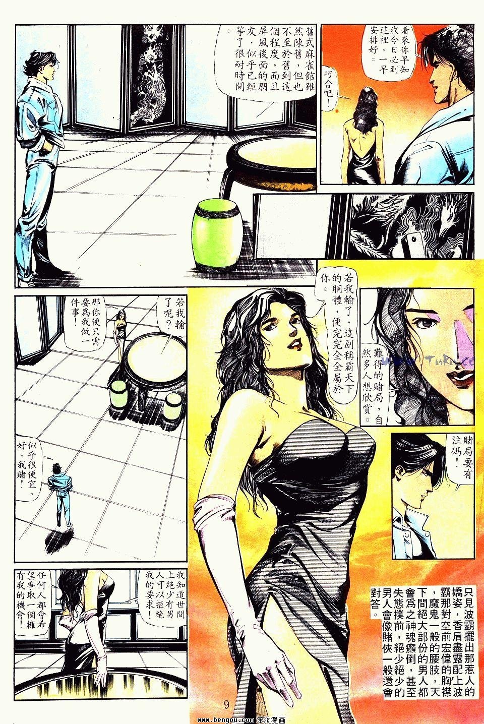 第16卷