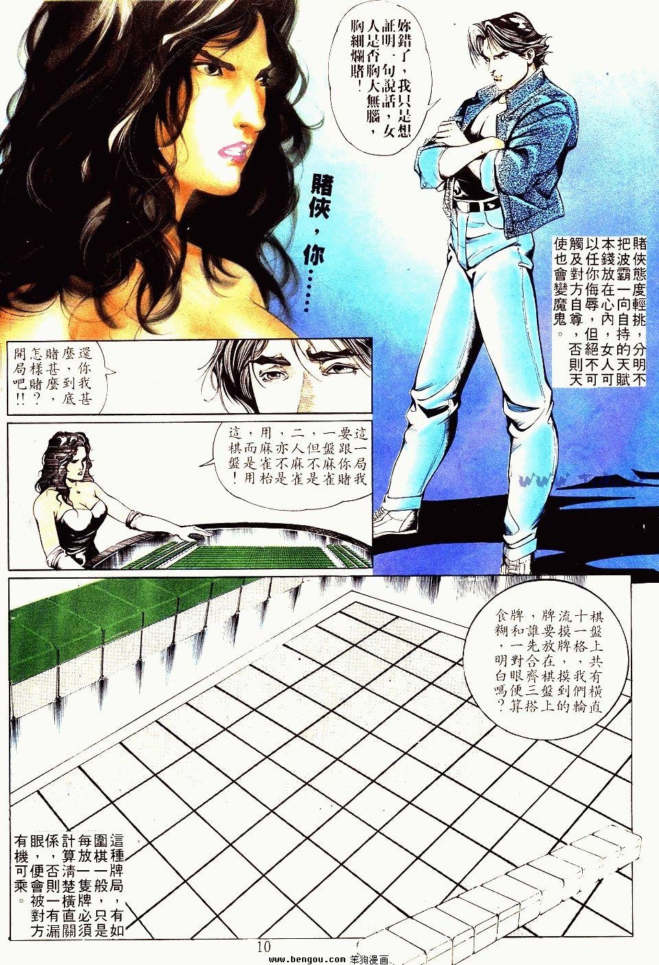 第16卷