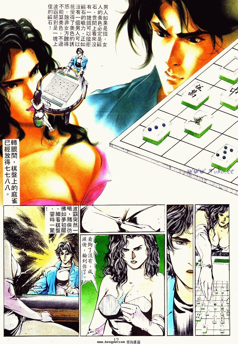 第16卷