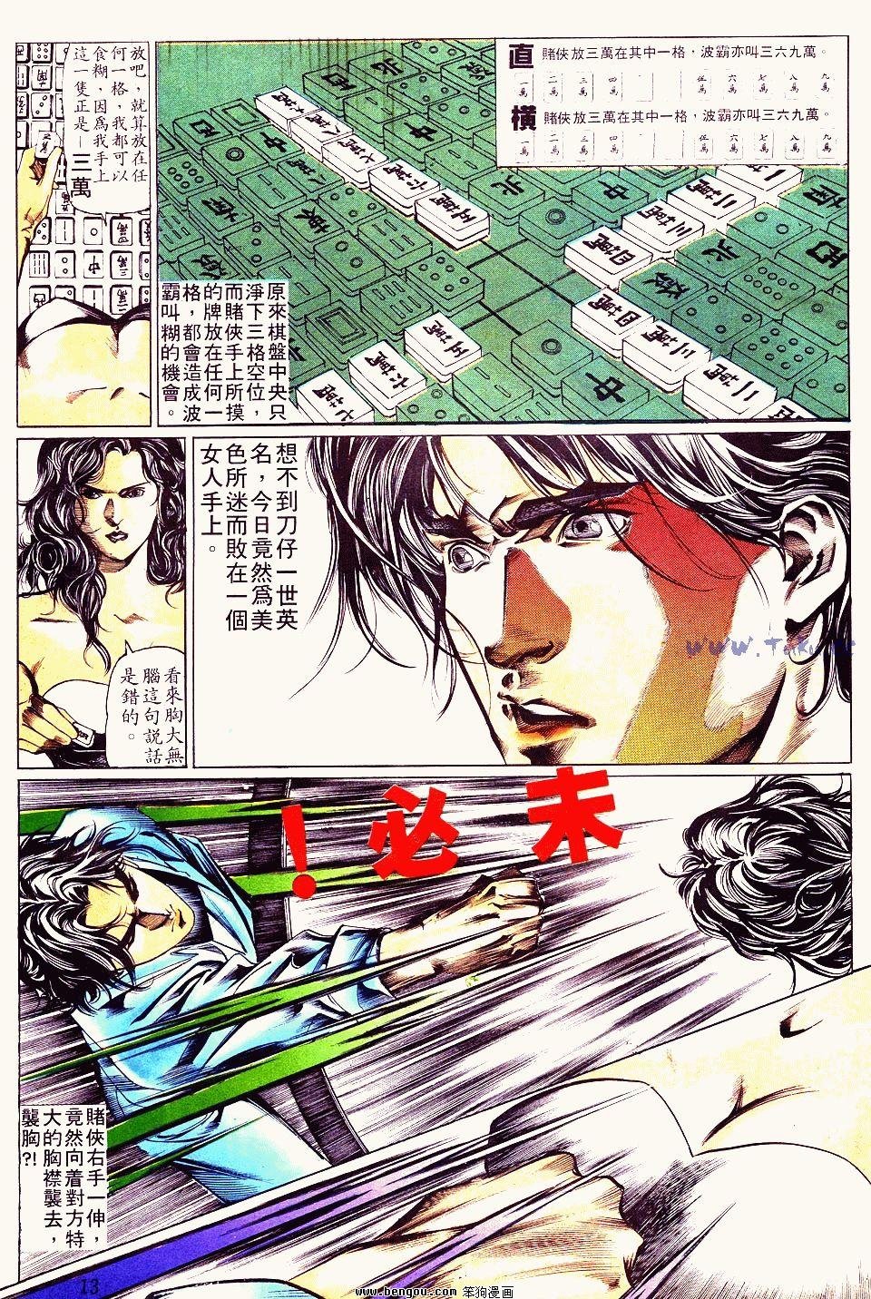 第16卷