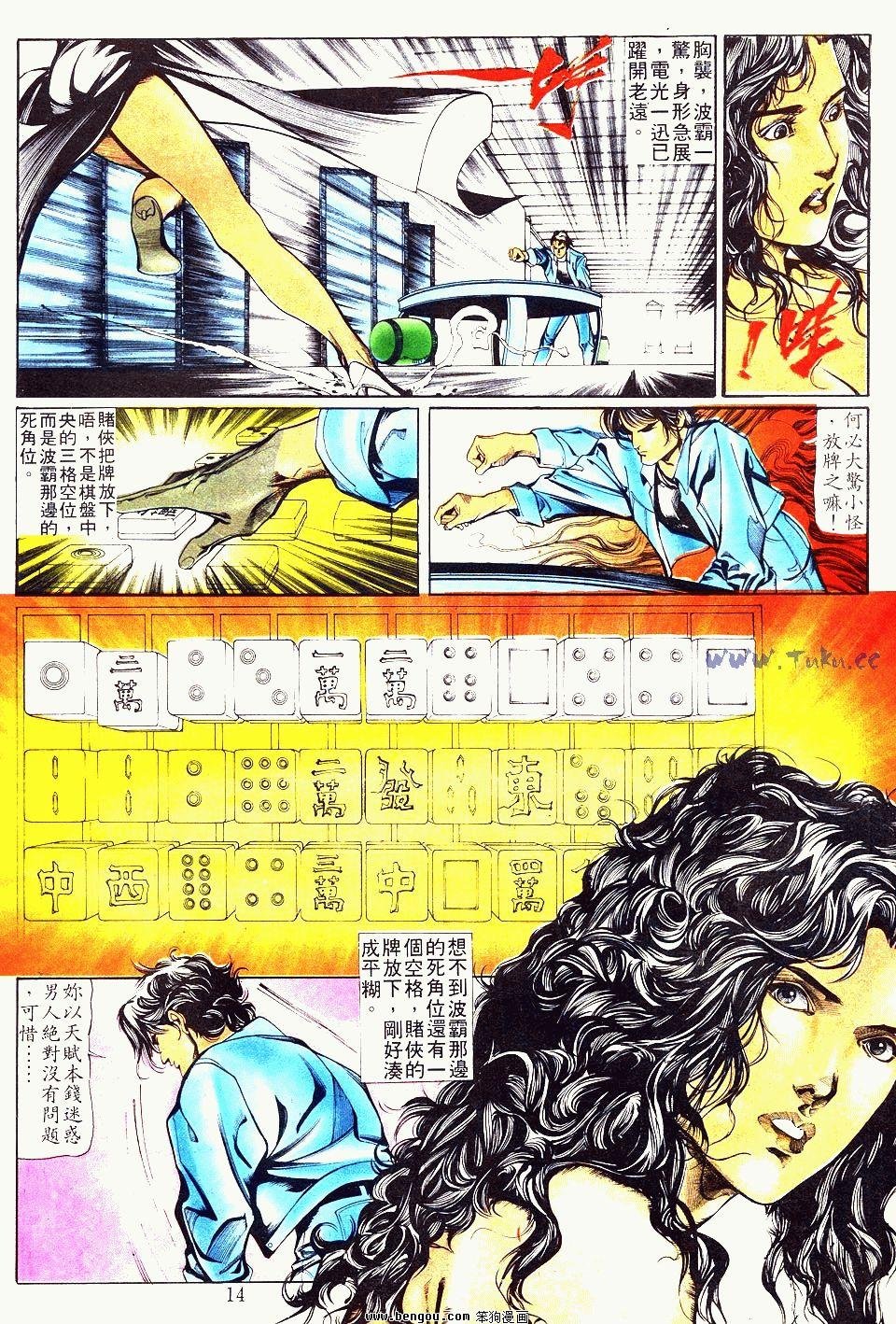 第16卷