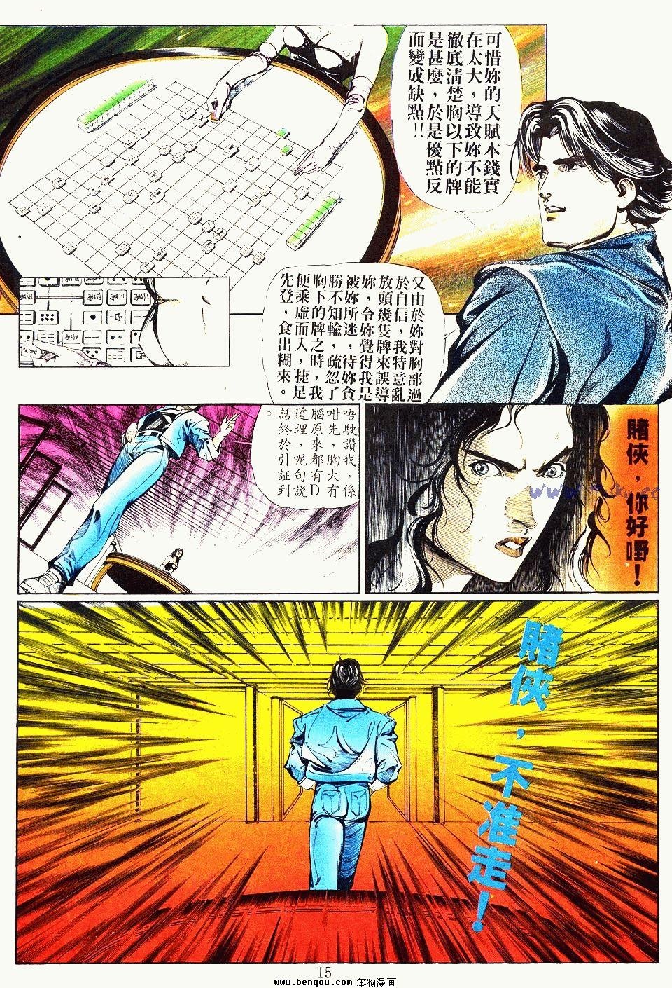 第16卷